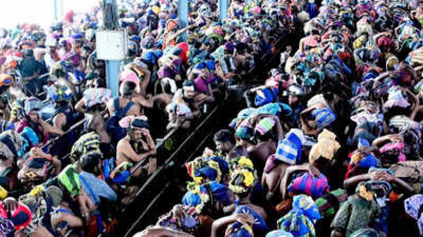 ശബരിമല വിശേഷം