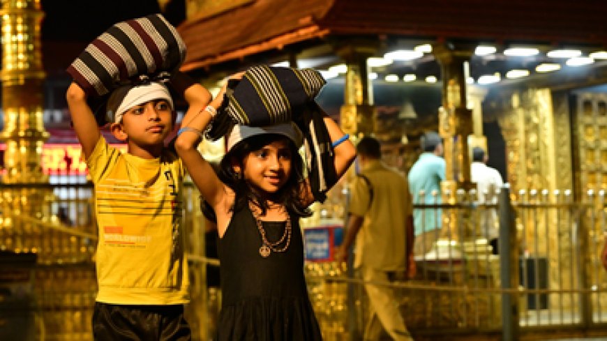 ശബരിമല തീര്‍ഥാടനം