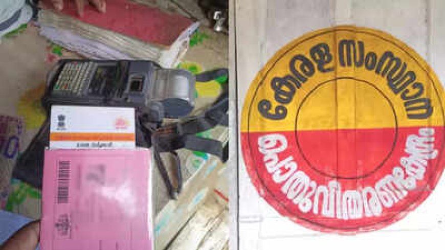 അർഹരായവർക്കെല്ലാം മുൻഗണനാ റേഷൻ കാർഡ്