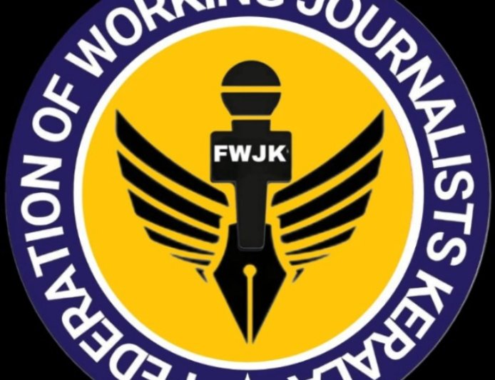 ഫെഡറേഷൻ ഓഫ് വർക്കിംഗ് ജേണലിസിറ്റ് സംസ്ഥാന കമ്മിറ്റി യോഗം ചേർന്നു